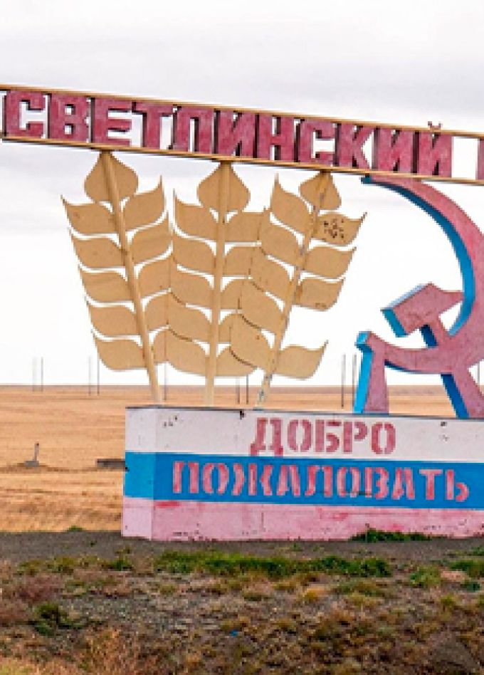 Путешествие по родным улицам. Экскурсия