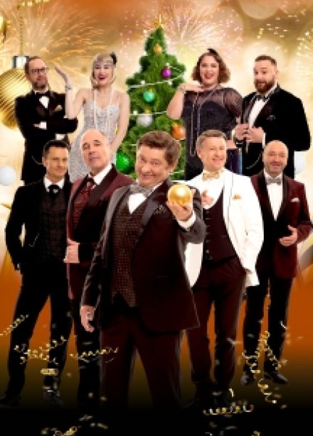 Уральские Пельмени. Новогоднее