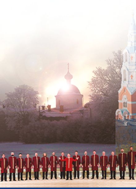 Хор Валаамского монастыря