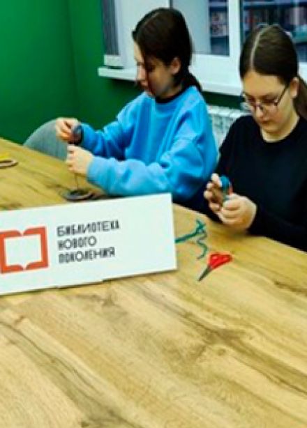 История в коллаже. Познавательная программа