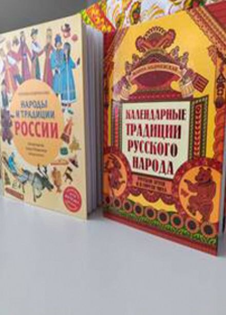 Тайны народных узоров. Познавательная программа