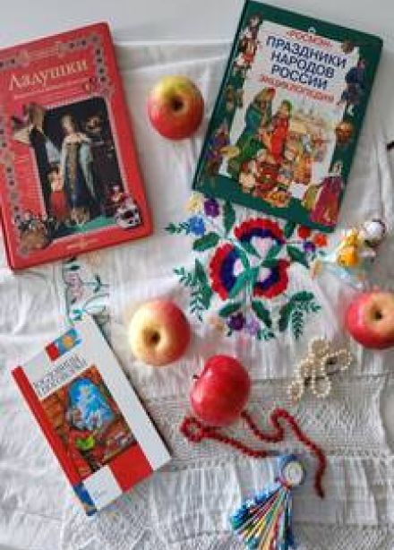 Народные посиделки. Познавательная программа