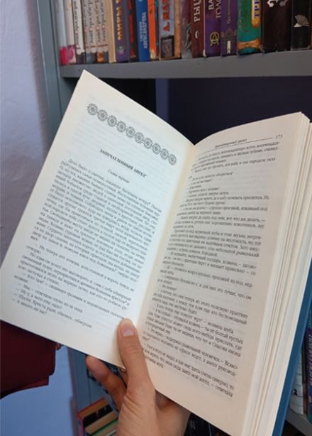 Святочные традиции в литературе. Программа