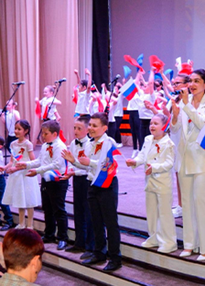 С любовью к Родине!