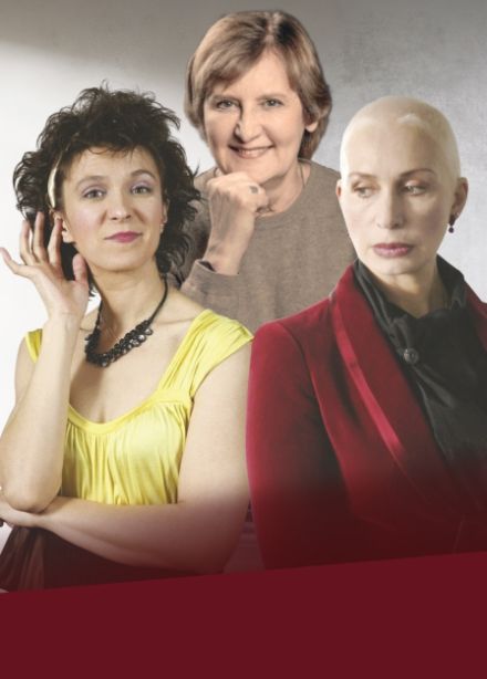 Плохие девчонки