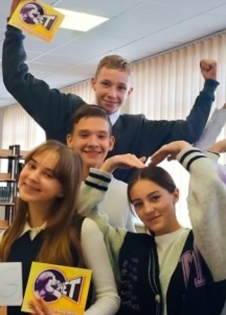 Зачет! Интеллектуальный квиз