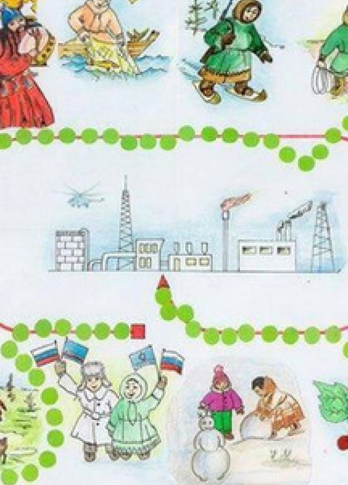 Тайны народов России