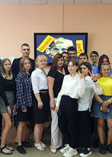 Эйнштейн-party. Командная игра