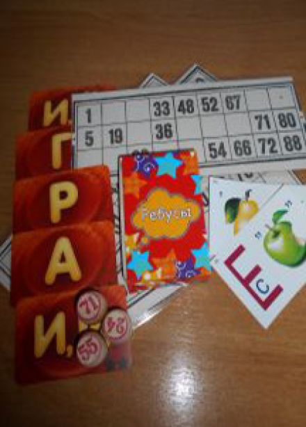 ИграФест. Час досуга