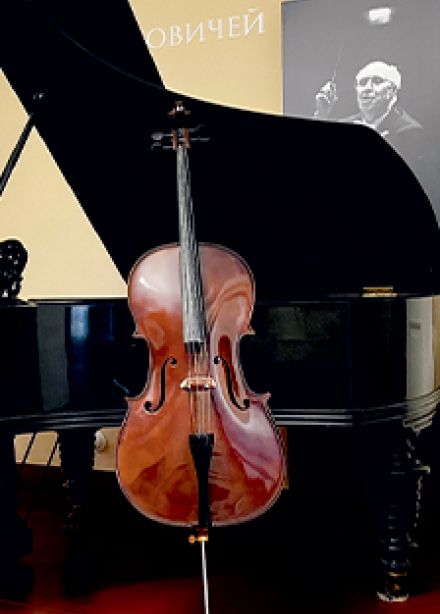 В гостях у Ростроповичей. Музейное занятие