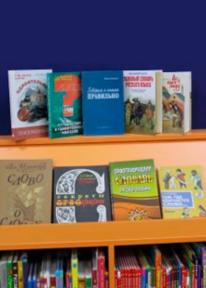 Литературный эрудит. Викторина