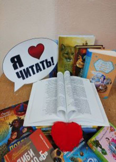 Я люблю книги. Игра-квиз