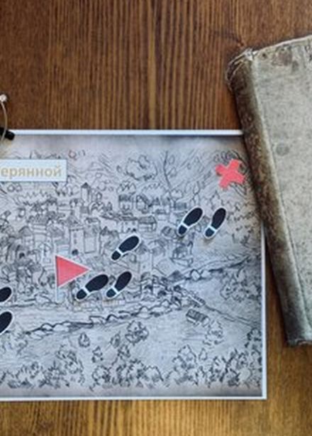 В поисках потерянной книги. Квест