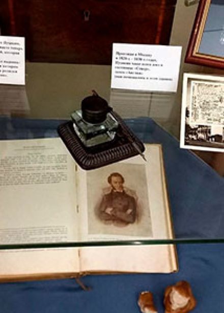 Его перо любовью дышит. Программа