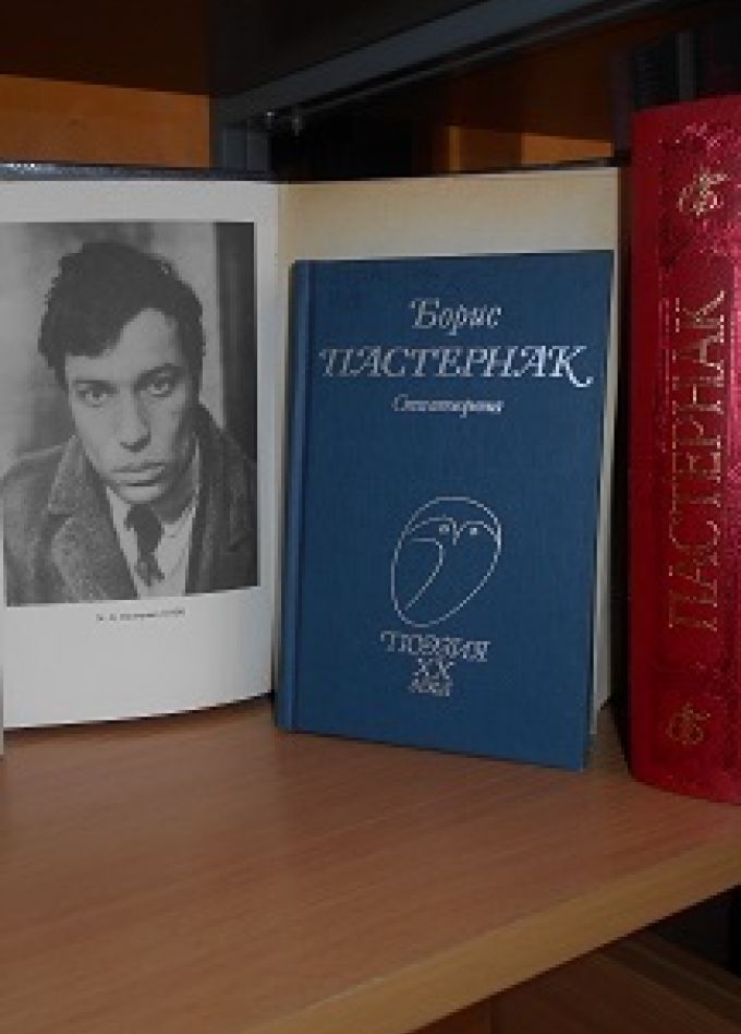 Борис Пастернак: неповторимый голос.