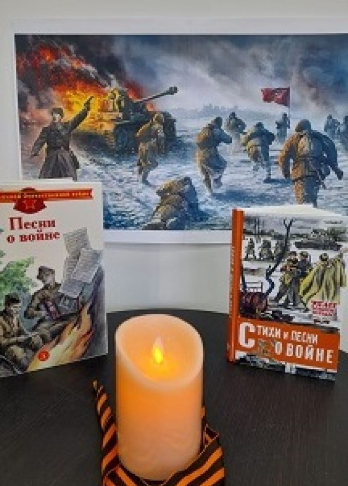 Эти песни спеты на войне. Викторина